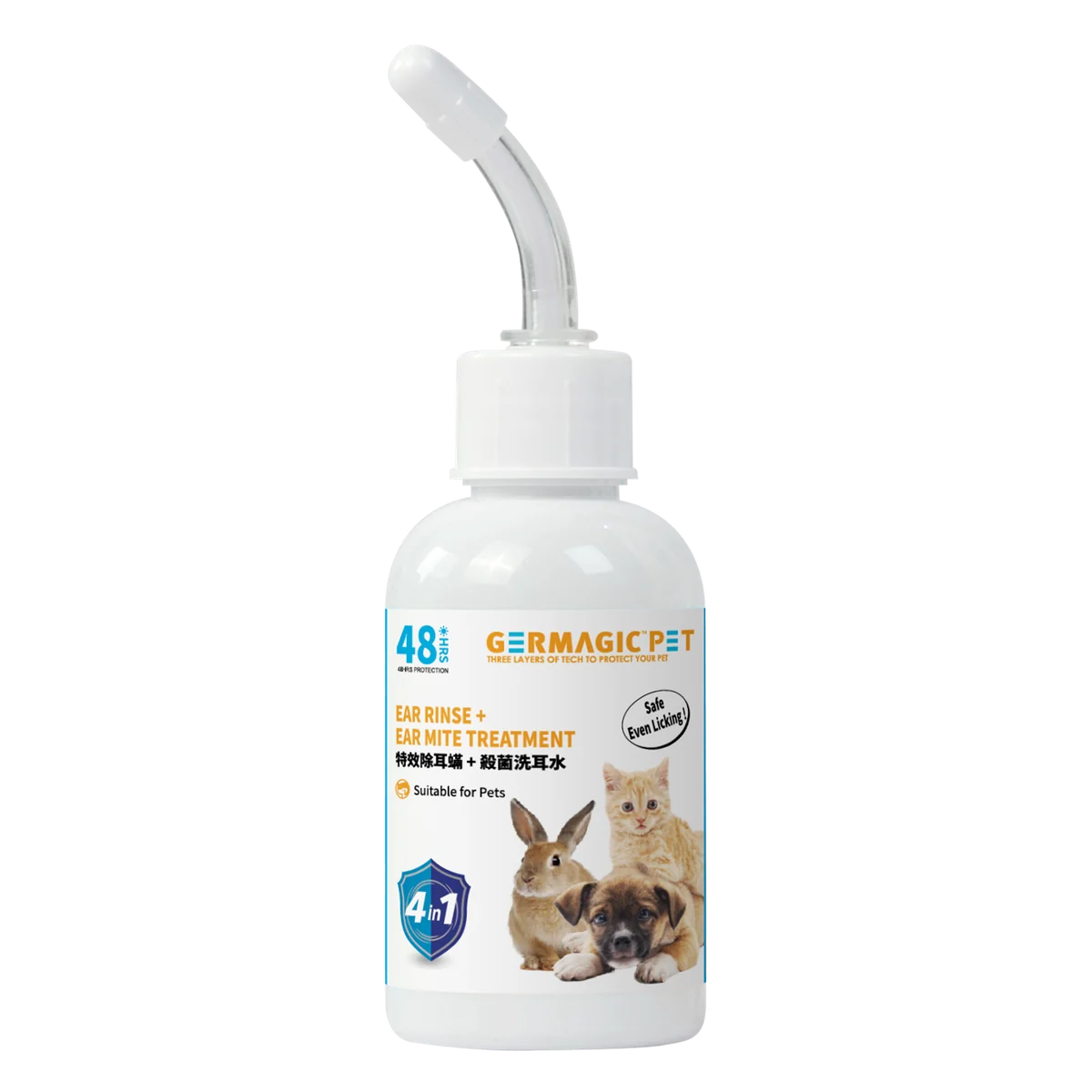 Germagic Pet 寵物特效除耳蟎加殺菌洗耳水