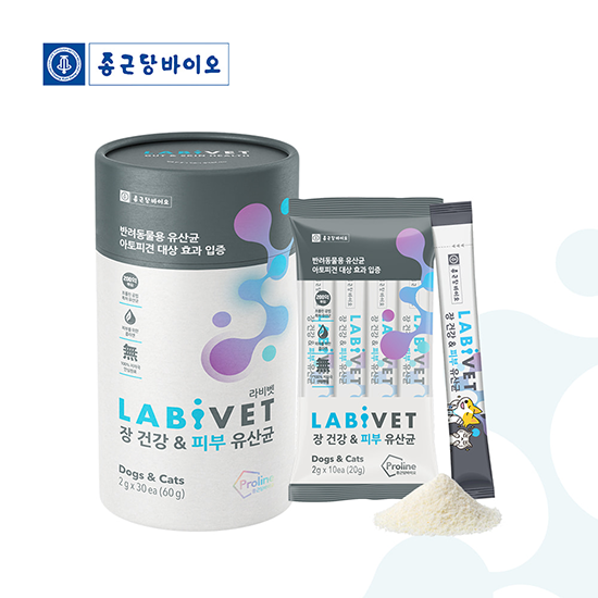 Labivet 寵物食用益生菌-腸道及皮膚